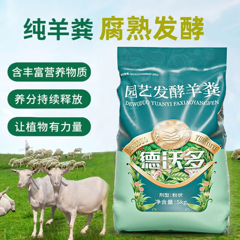 ���ֶ���ฯ�췢���л������ɹ�ֲ�ﻨ����ֲ�׷��ֲ�ũ��ͨ���ͻ����� ���5kg