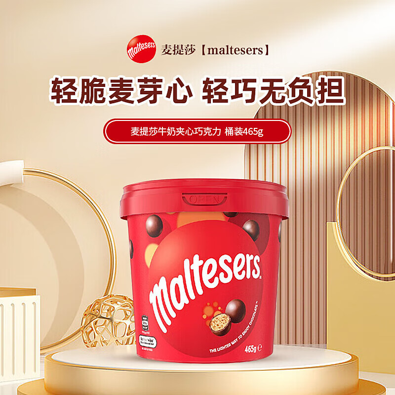 巧克力历史价格怎么看|巧克力价格比较