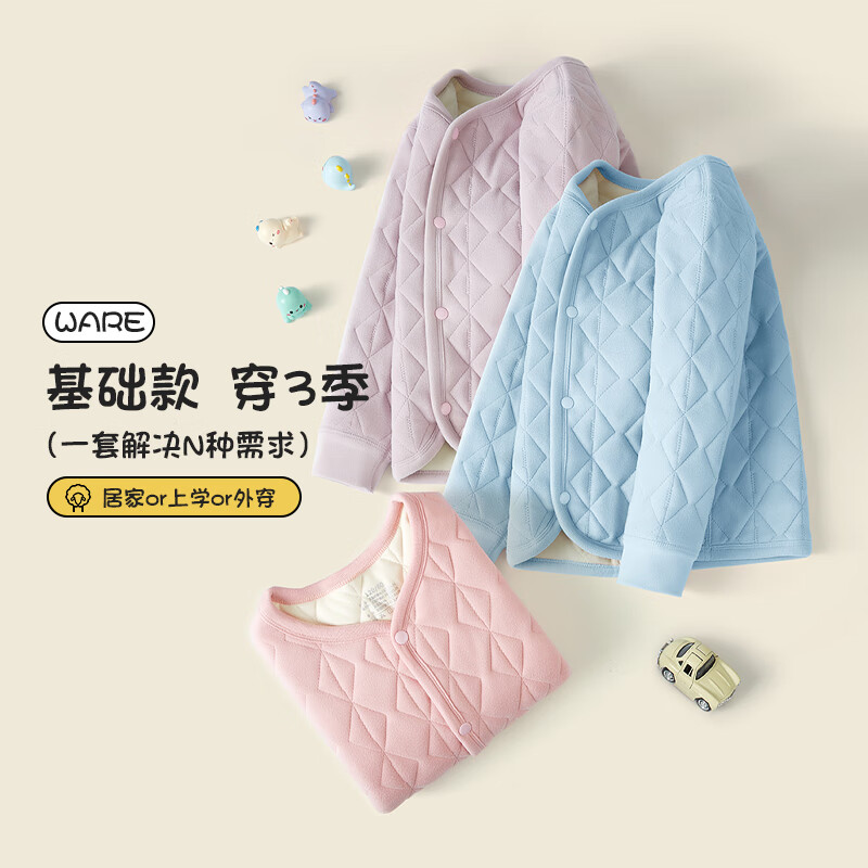 猫人（MiiOW）儿童保暖内胆男童女童冬季内穿棉衣内搭棉服校服神器棉袄上衣 棕色 170