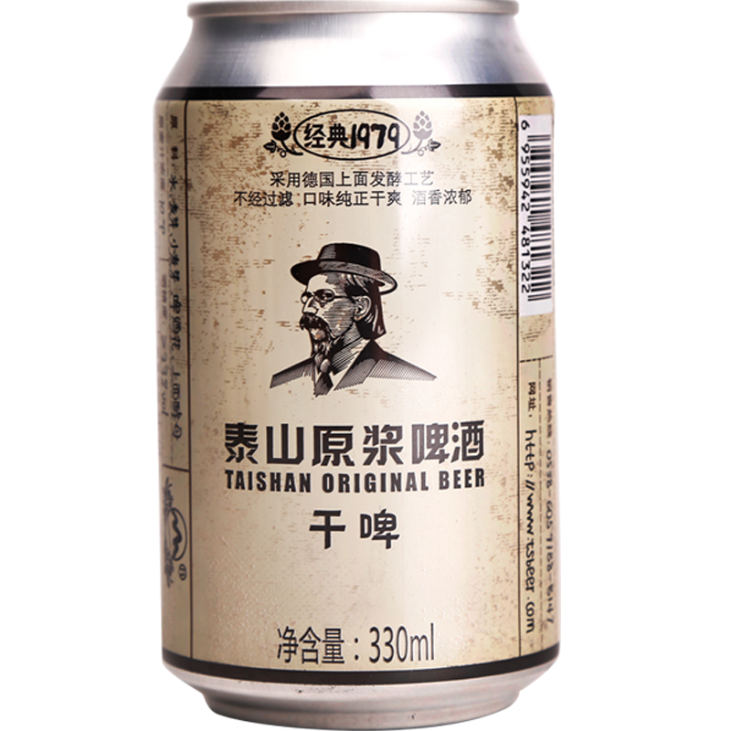 泰山啤酒价格历史趋势-口感纯正且质量上乘|京东查询啤酒历史价格