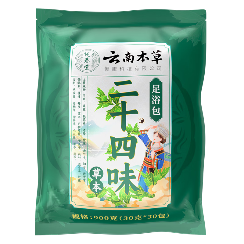 ���������ϱ����ݽ�ҩ�����ݰ�Ҷ��ԡ��ԡ������������ʪ��������Ůͨ�� 17.9Ԫ