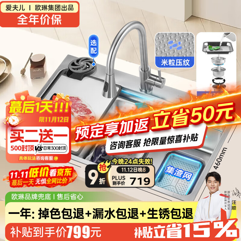 �����ŷ�ճ�Ʒˮ�۴󵥲۳���ϴ��������๦��һ����304�����882��