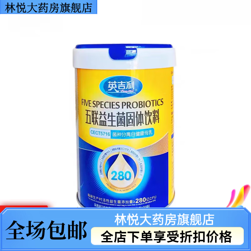 Ӣ���� �����������ۻ��Ծ����˶�ͯӤ�׶���θ���� ��װ60�� (��30��) ���װ