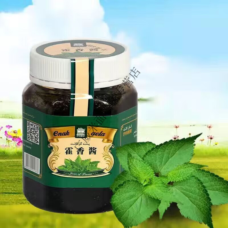 食怀新疆特产和田藿香酱鲜花手工酱涂抹面包营养早餐 450克