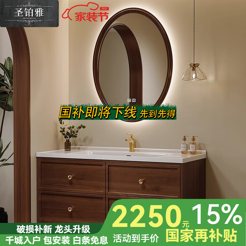 ʥ���ţ�SHENGBOYA���йŷ�ʵľ����ԡ�ҹ�����մ�һ����������ϴ�ֳ�ϴ����ϴ��̨ 90cm���ܷ���+�մ���һ����