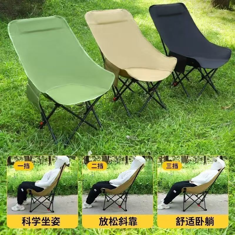 密林户外折叠椅月亮椅折叠椅子野外露营钓鱼凳子野餐美术生躺椅写生椅 高背三档可调节卡其色