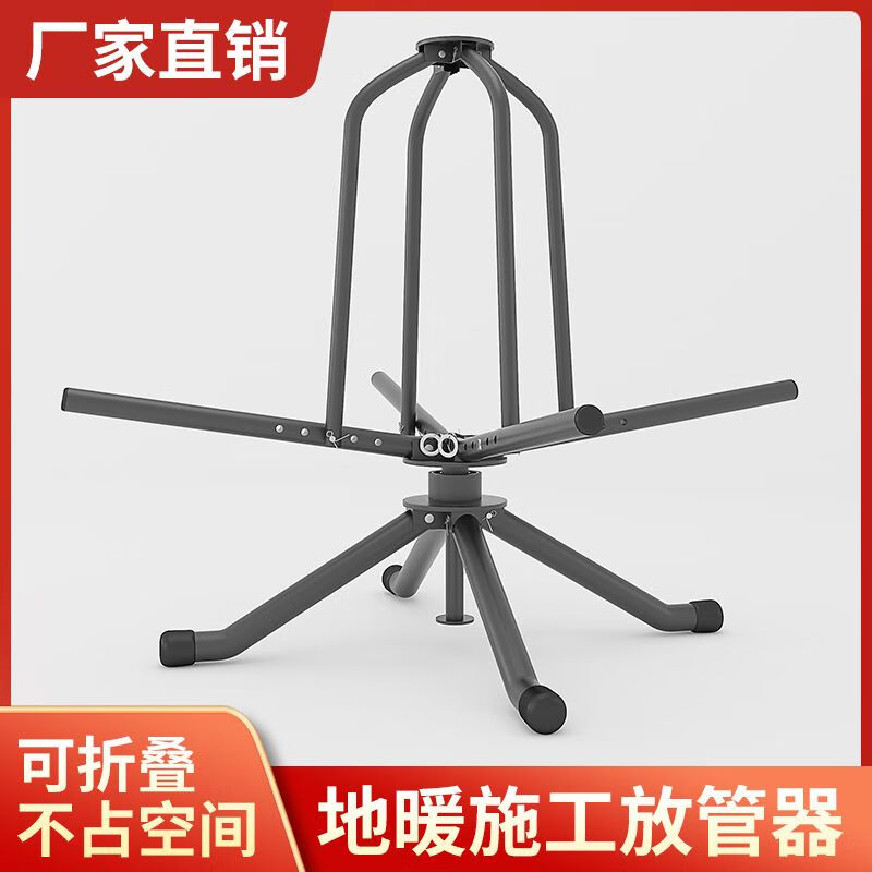 地暖放管器盘管地热盘地暖管架子阻尼双轴承pe管铺管神器加厚支架 红色双轴承+压杆+收纳包