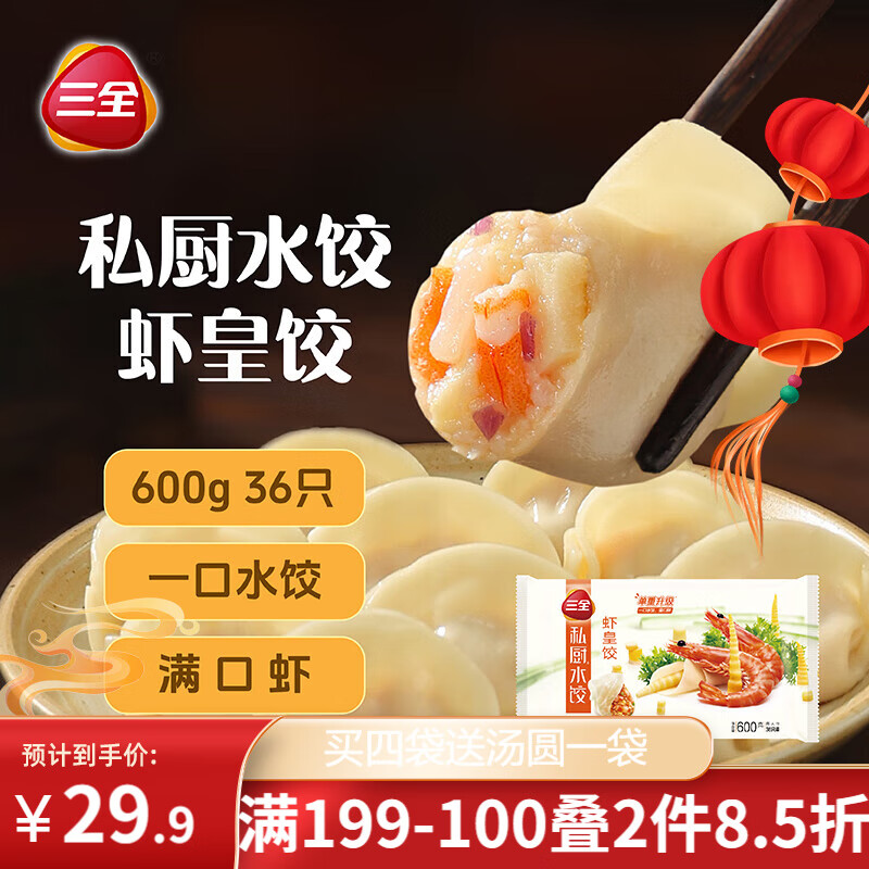 ��ȫ ˽������Ϻ�ʽ�600g36ֻ Ϻ����ͺ���ˮ�� �ٶ�ʳƷ���ȼ��