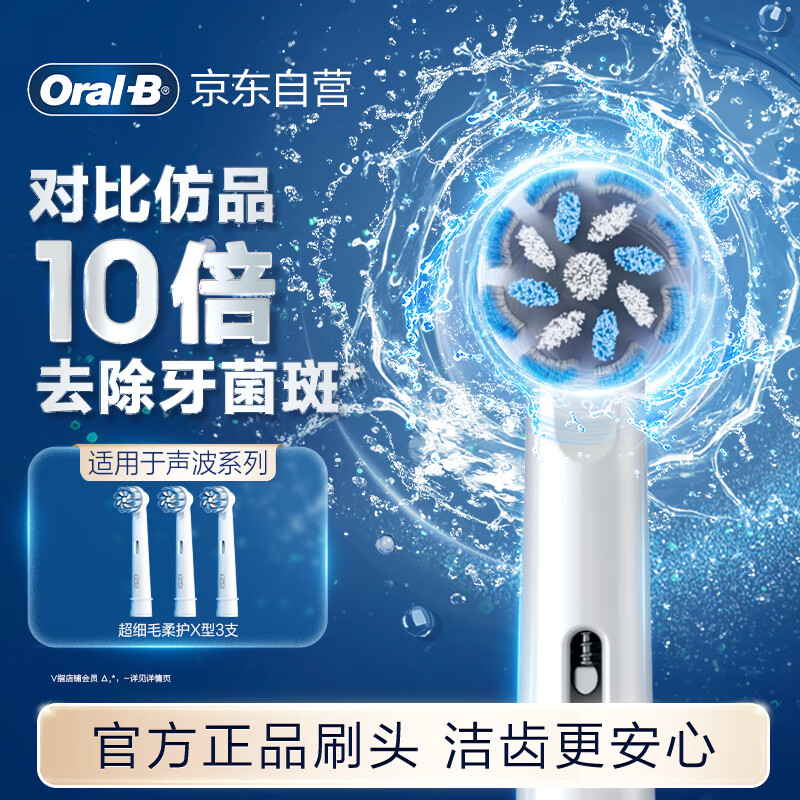 ŷ��B�綯��ˢͷԭװ ���˳�ϸë�ỤX��ˢͷ3֧װ EB60 X-3 �������D/P/Proϵ����ˢ