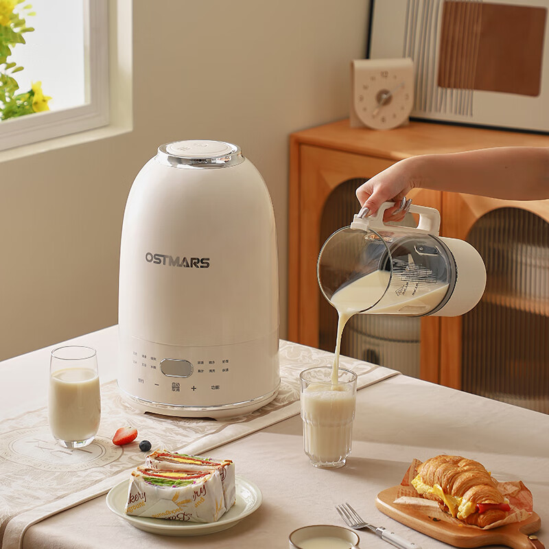 OSTMARS德国OSTMARS鹅卵石破壁机全自动新款静低噪音家用多功能榨汁豆浆料理机1~6人 象牙白【1.5L大容量】20叶304精钢刀头