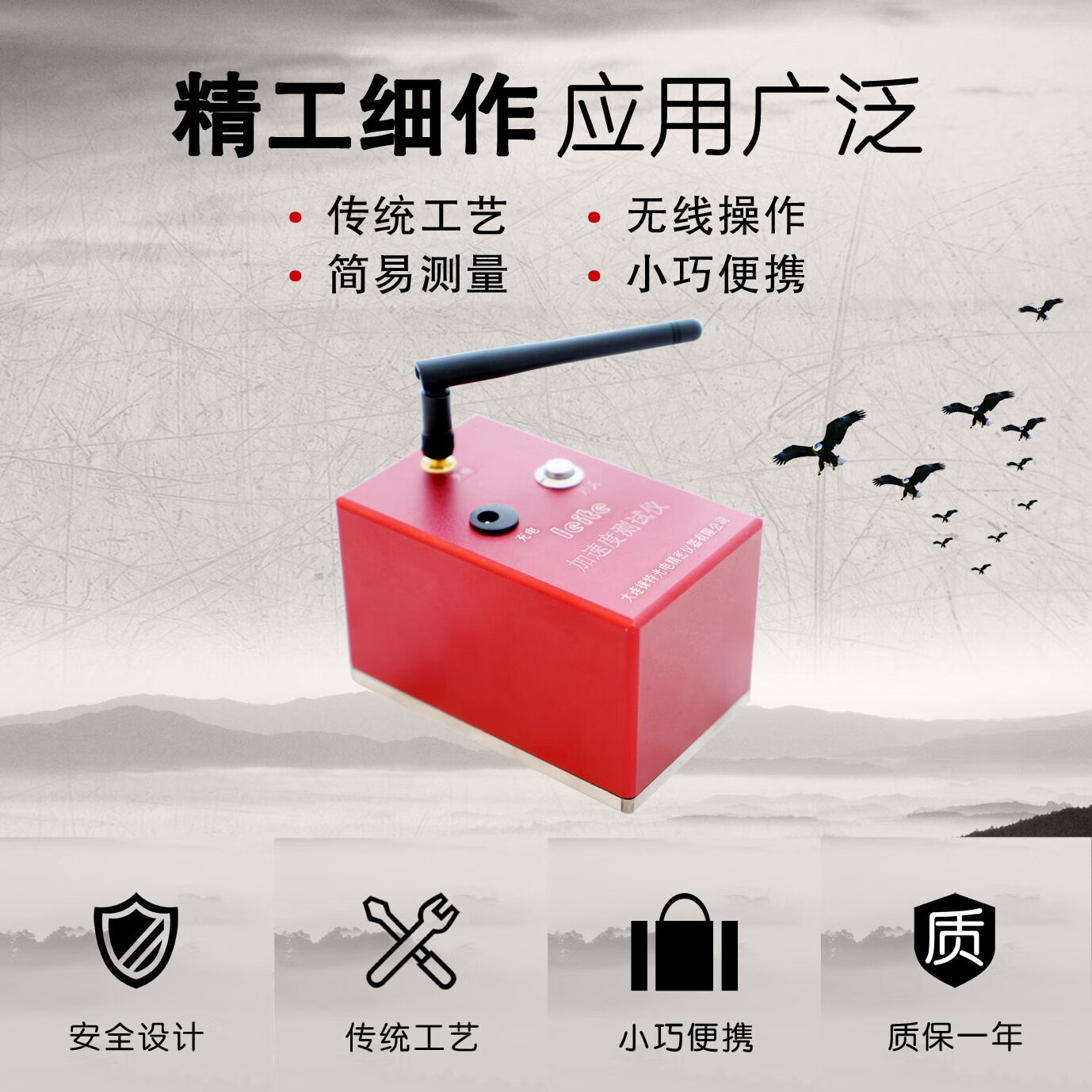 耀特儀器大連徠特LDA-100電梯振動和起制動加減速度測試儀加減速度檢測儀 標配