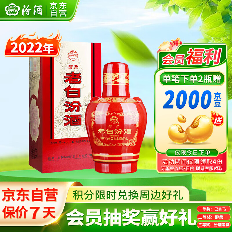 �ھ� �ϰ׷ڴ��� �����Ͱ׾� 53�� 475ml��ƿװ ��������