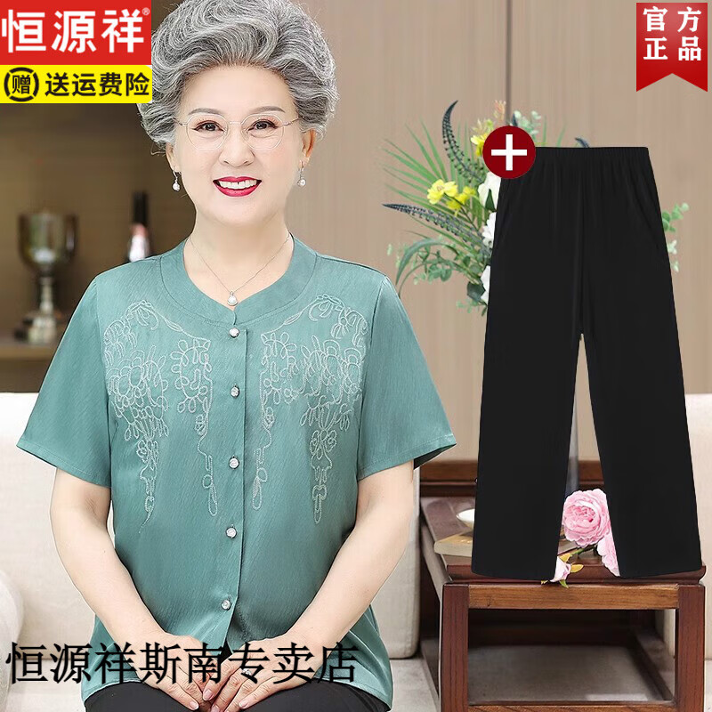 恒源祥媽媽夏裝雪紡短袖襯衫中老年人女60歲70奶奶洋氣上衣婆婆新款小衫 綠色上衣+九分褲 3XL 【建議115-130斤】