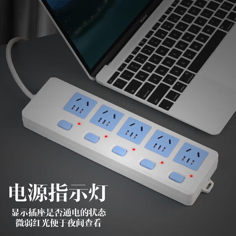 公正牛转带线家用插线板2米3米5米10米排插大功率多插孔电源插10A 蓝白28孔+10米线 2500w
