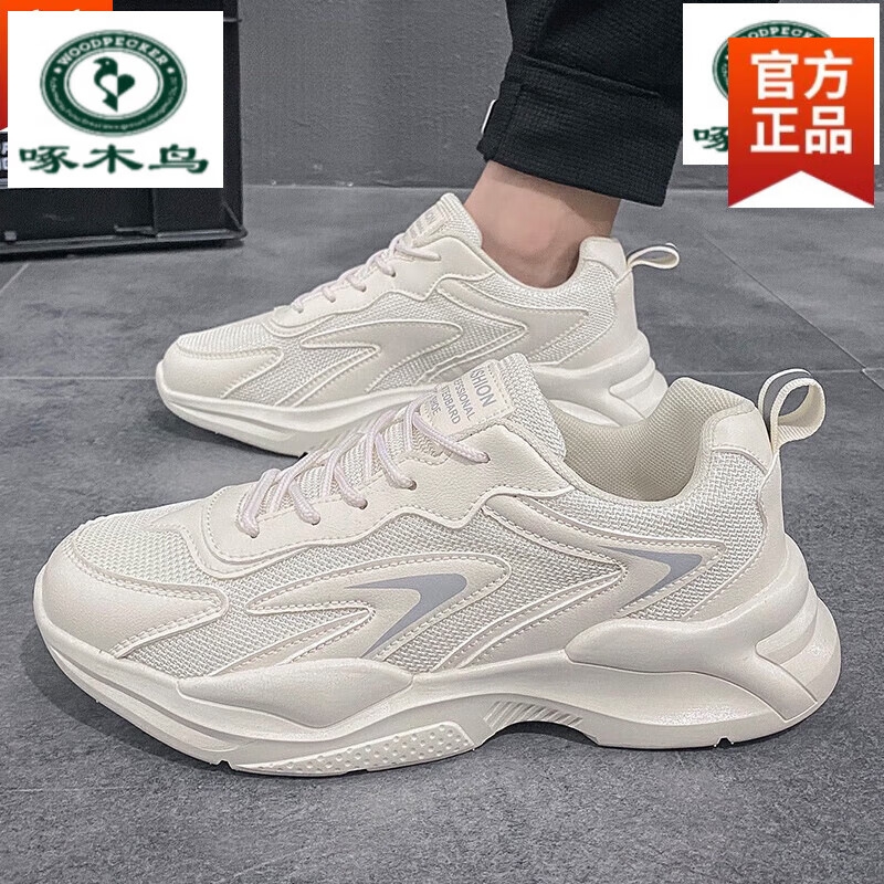 ���ڲ�������ľ����Ь2025�¿��ϵ�Ь����͸����ЬС��Ь�ٴ�����ѧ���˶���Ь���� ��ɫ 44