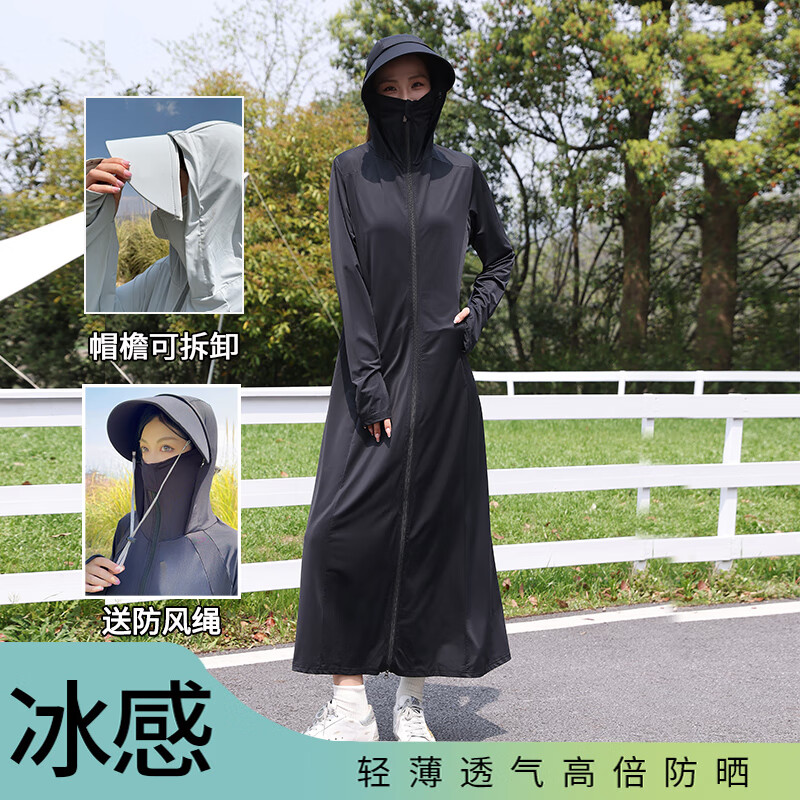 茉尋防曬衣女夏季2025年新超長款冰絲防紫外線罩衫薄款全身防曬服外套 【150cm大長款】黑色(帽檐可拆) L 80-130斤