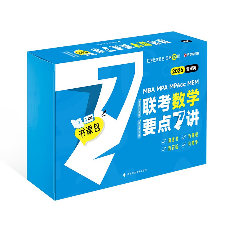 �������ۿ���2026������������ѧҪ��7����ΰ�������ѧ199���ۿ��л�����ϰ�ر� 134.28Ԫ��3��(��44.76Ԫ/��)