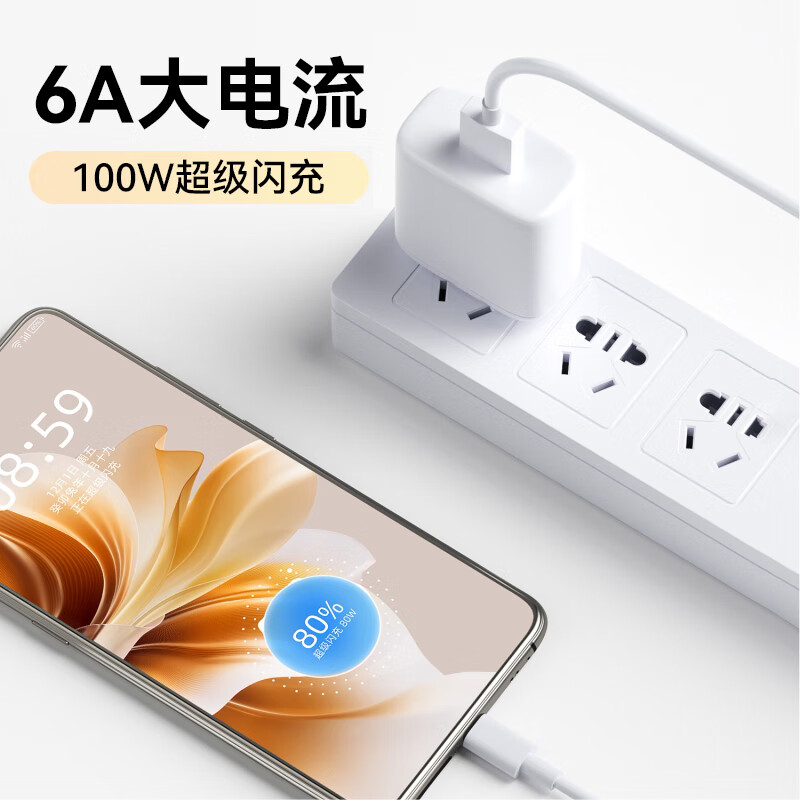 荣耀适配原装荣耀90数据线66W快充90pro闪充版90W充电线100W加长2米线 闪充数据线2米6A HW