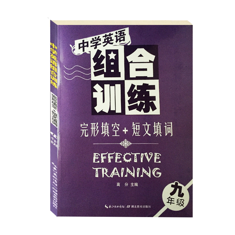 初三九年级价格行情实时走势|初三九年级价格历史