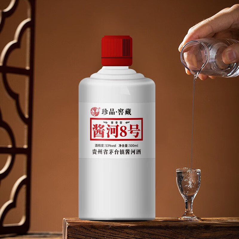 酱河酒【酒厂直销】酱河酒8号纯粮高度酱香型老酒53度500ml*单瓶装 8