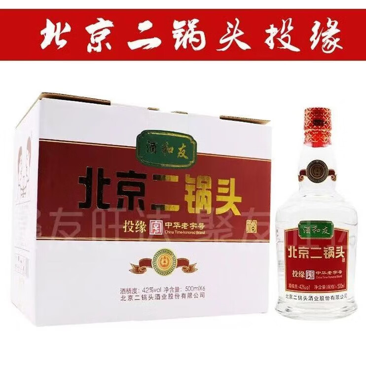 ���ڲ����������� 42�� 500mL 6ƿ ����С����