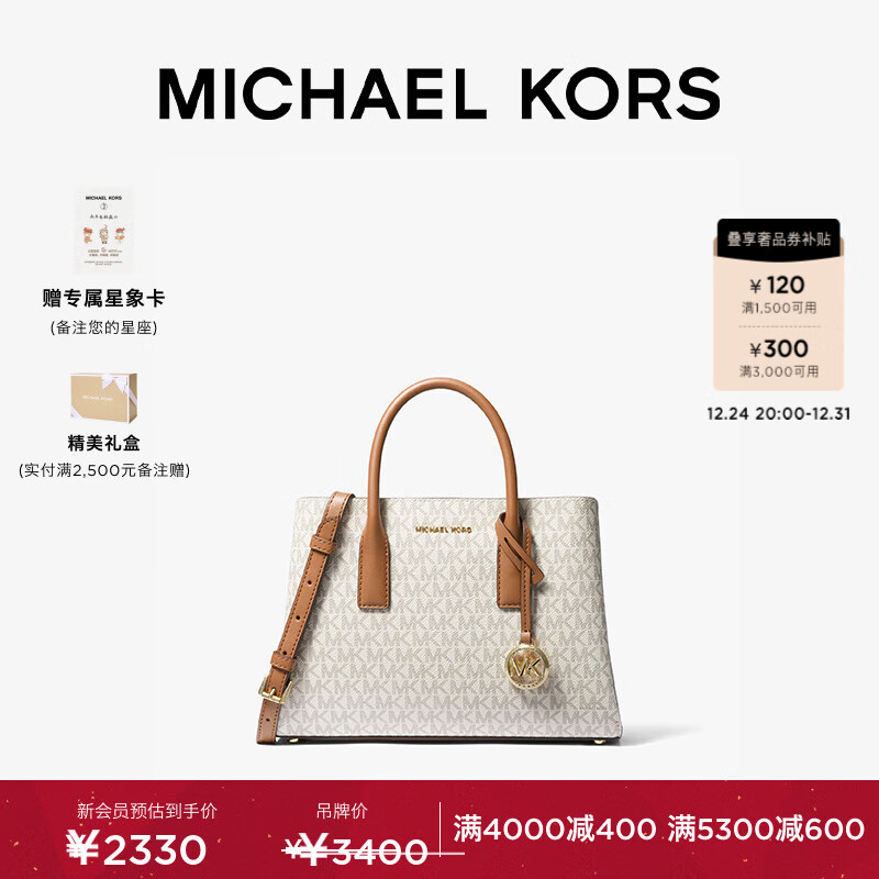 MICHAEL KORS˸ MKRuthie ŮʿС ݰ/ 149 NS2060Ԫ