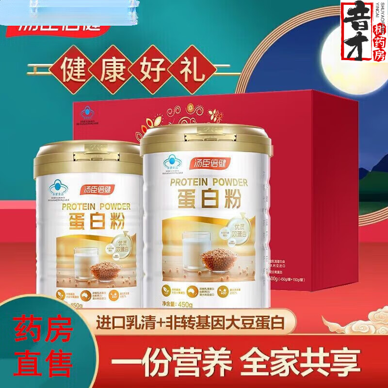 ����������BYHEALTH����������������������ҩ��ֱ�ۡ��������� ���׷�Ӫ���� 1��*150gװ