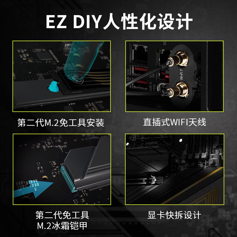微星 MAG B850 TOMAHAWK MAX WIFI 7战斧导弹 图 5
