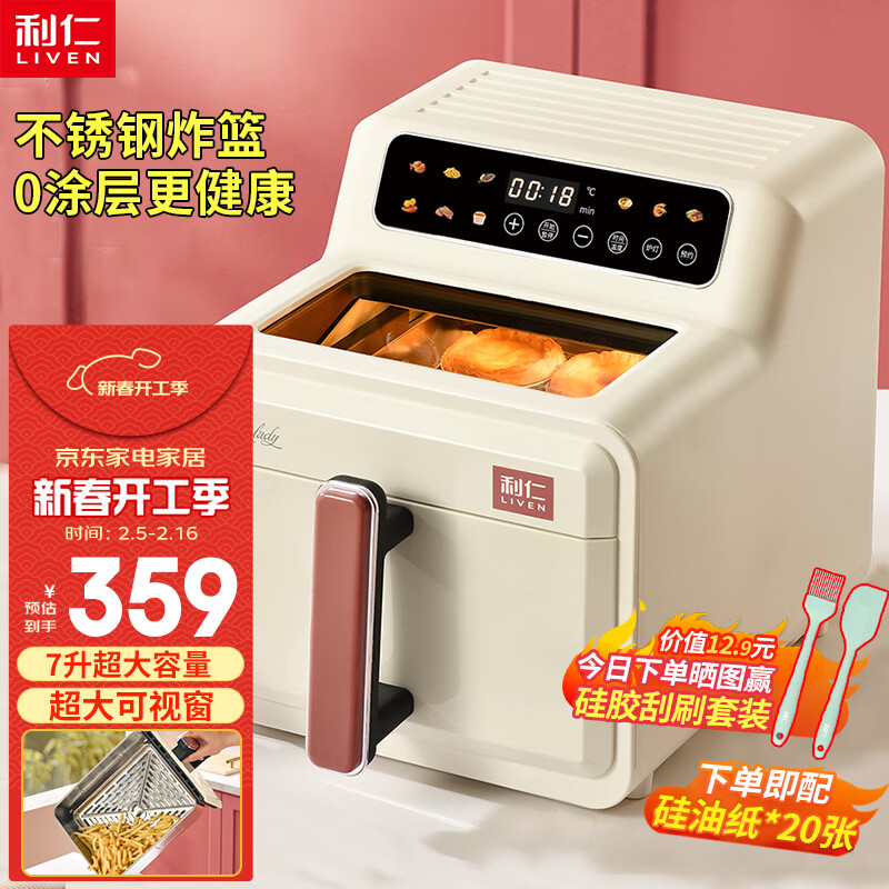 ���ʣ�Liven������ը�� ��Ϳ��304�����ը�� 7L���ܿ��Ӵ������ɿ����� ���÷��������ǻKZ-D7170