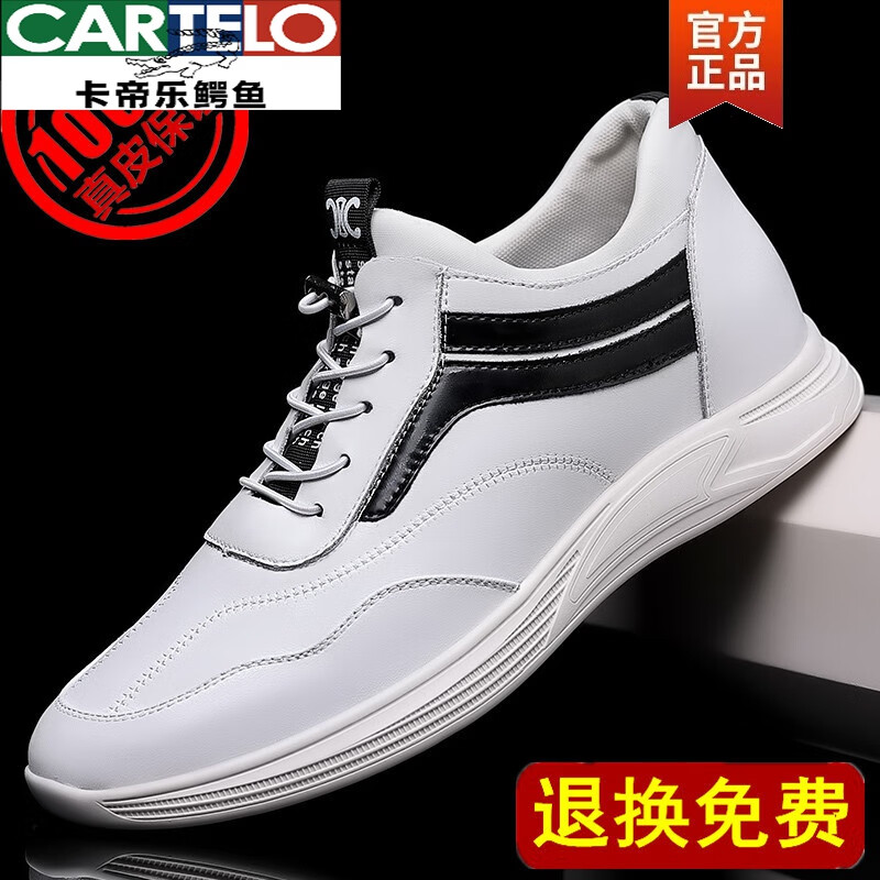 卡帝乐鳄鱼(CARTELO)真皮6cm隐形内增高男鞋夏季网面透气运动休闲鞋子8cm增高男士皮鞋 黑色网面平底 39