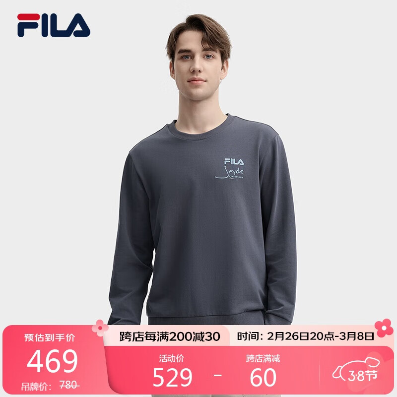 FILA 斐乐官方男子套头卫衣2024秋帆船绣花舒适针织长袖上衣