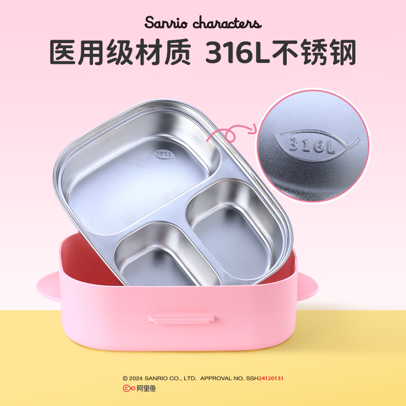 利其尔（Richell）三丽鸥联名儿童餐具饭盒勺子筷子碗辅食碗餐盘餐具训练筷辅食剪刀 新品上市】美乐蒂不锈钢便当盒