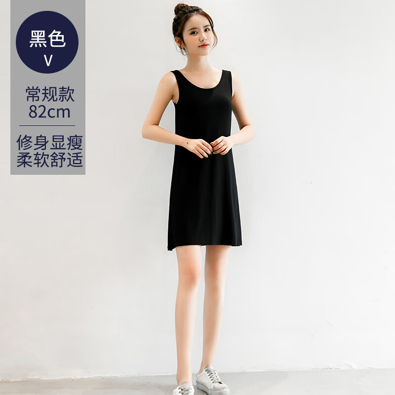大唐喜乐牛黑色背心裙女夏宽松莫代尔吊带裙中长款连衣裙无袖内搭A字打底裙 黑色 短款 M  80-100斤