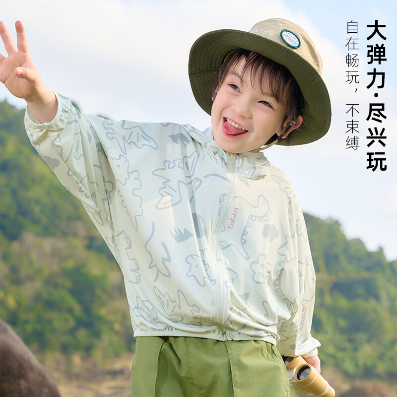 棉花堂【凉感+防晒】儿童防晒衣夏季宝宝薄外套男女童皮肤衣凉感zh2 趣味水果 110