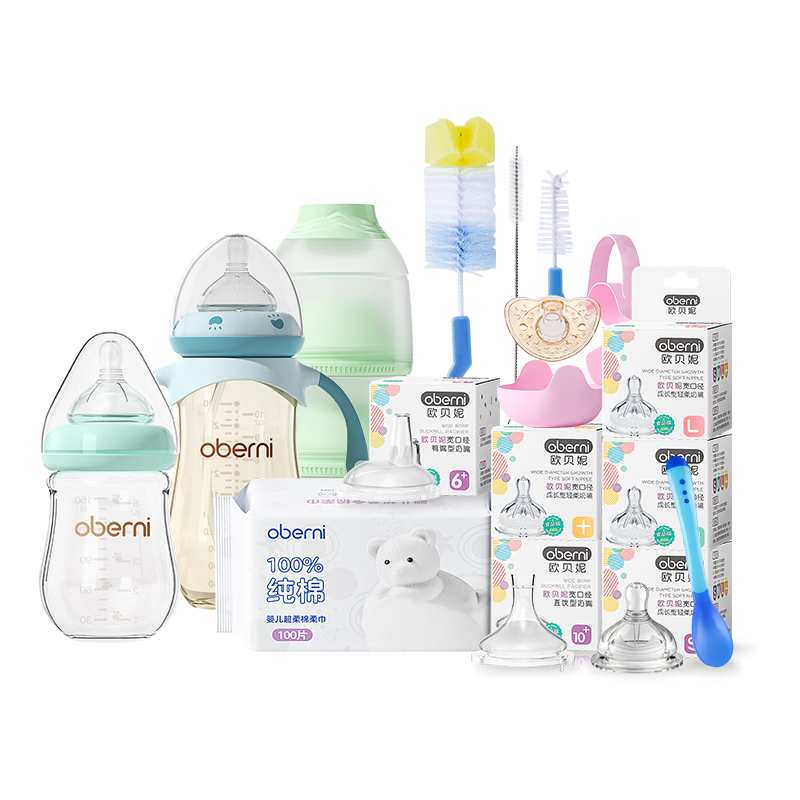 歐貝妮新出生嬰兒用品0-12個(gè)月初生寶寶15件套裝奶瓶禮包品牌 藍(lán)色新生兒大禮包 15件套