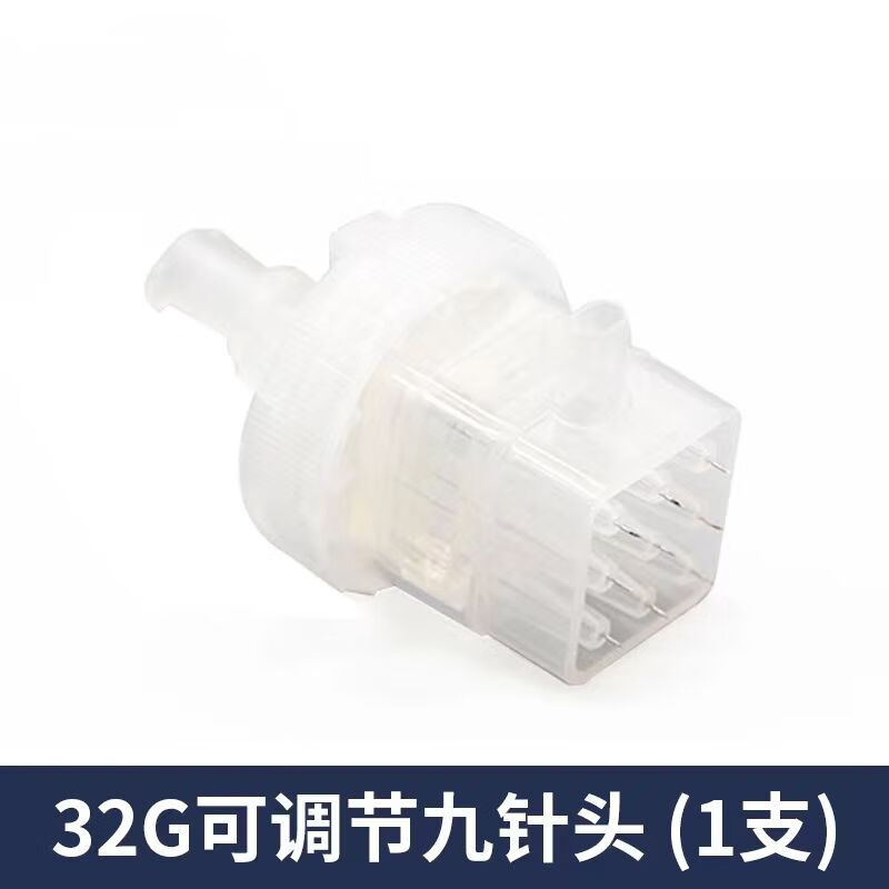 德玛莎式二代三代密斯菲尔通用水光针 康普沃德玛莎九针32g可调节1支