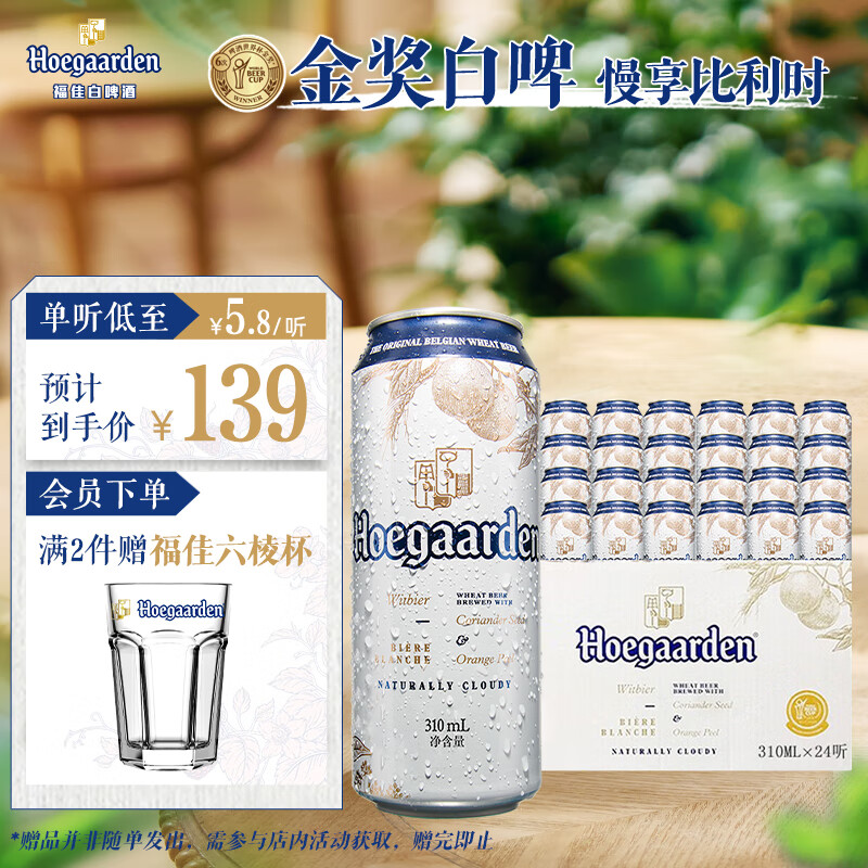 ���Ѱ׾���ơ��310ml*24������װ ��С�����������