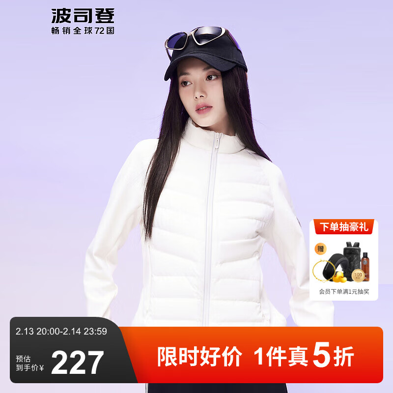 ��˾�ǣ�BOSIDENG�������＾�������޷�Ů��һ���ᱡ��ʱ�����챣ů����B30133702 ��ɫ8162 XS 155/80A