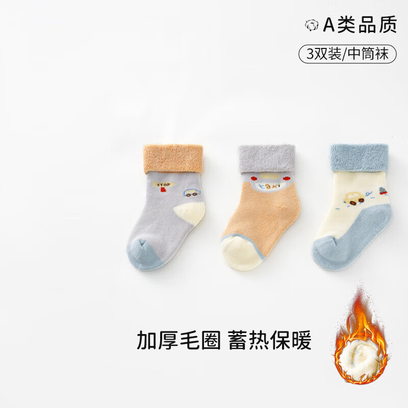 欧孕（OUYUN）宝宝袜子秋冬加厚新生儿0-3月保暖毛圈袜婴儿无骨袜女童中筒棉袜 B2018 【中筒袜】 3双 6-12月 【适合脚长9-11cm】