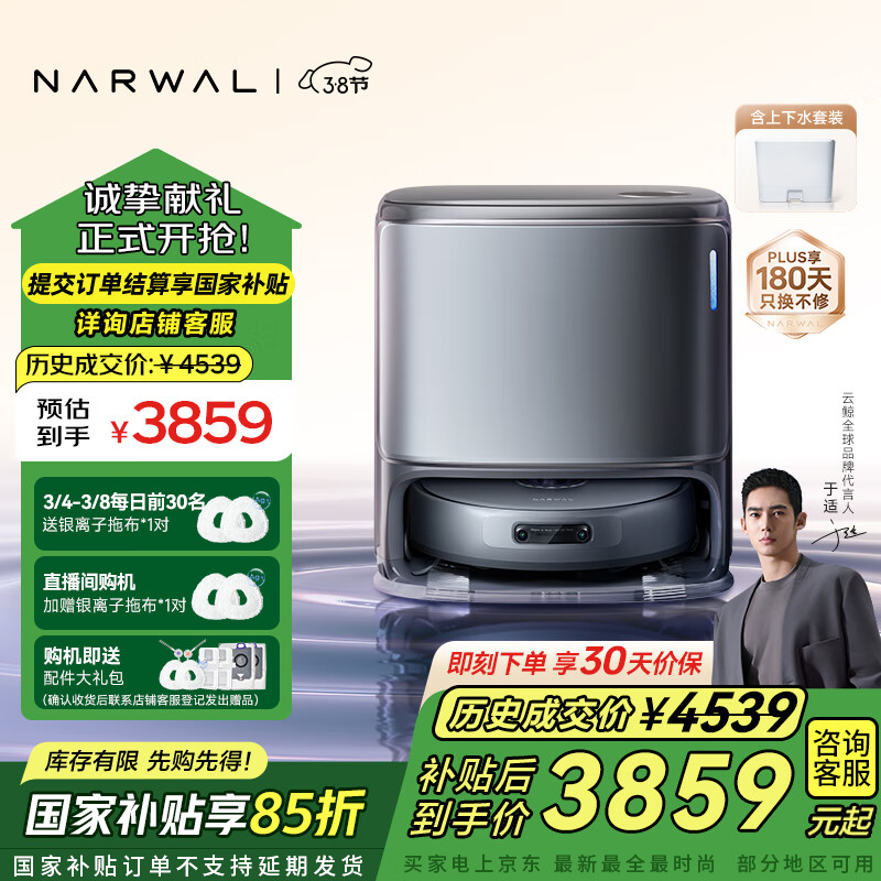 �ƾ�ɨ�ػ�������ң001 ɨ��һ���Զ���ϴ��ɻ�վ����˫о˫Ŀ ȫ���ܷ������ϵػ� ����ˮ��װ��ջ�