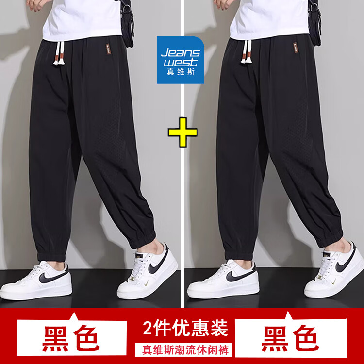 ���ڲ�������ά˹��Jeanswest����˿���п���ʿ�ļ��������ӷʼӴ��ٸ��˶��п�ŷֿ����Ŀ� ��ɫ+��ɫ 5XL ����195-215�� 118Ԫ