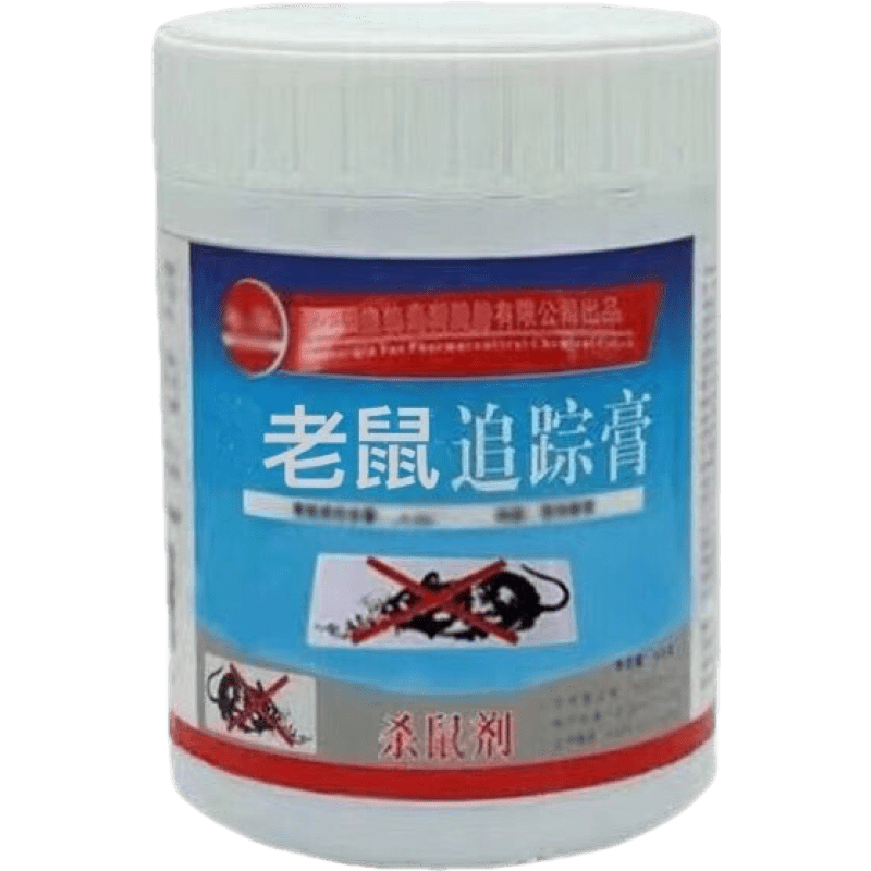 秦乐陕西秦乐老鼠追踪膏一窝防鼠端蓝色驱灭老鼠药强力家用稻谷养殖场