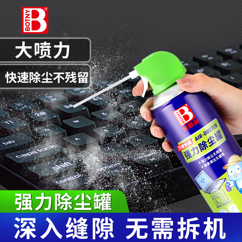 可以看京东清洁剂历史价格|清洁剂价格比较