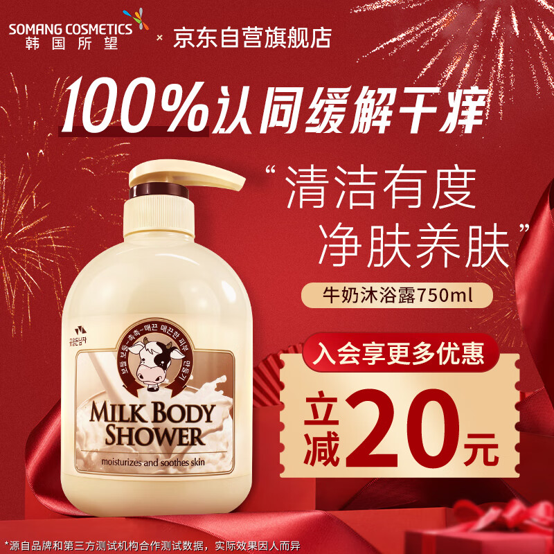 16��20�㣺����ţ����ԡ¶��ԡ��750ml �������ʪ ��ʿŮʿͨ�� ����ԭװ����