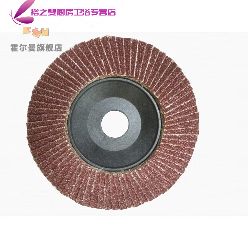 卡夫威爾拋光片100百葉輪72頁(yè)百頁(yè)片打磨片平面砂布輪磨片磨光片100 100直徑120粒度中砂25片