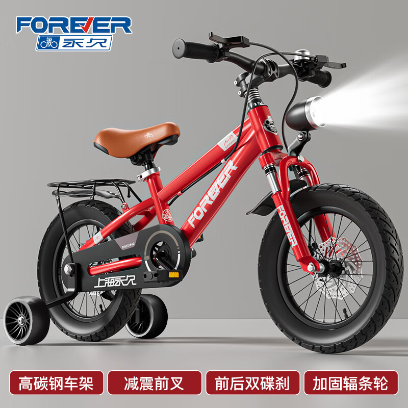 ڲöͯг 3-6-8-10Ůͯ кɽس й졿 +  16硾ʺ100-120cm398Ԫ