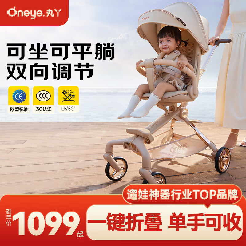 ��Ѿ Ӥ���Ƴ� T6-2 ����۵��߾���˫��