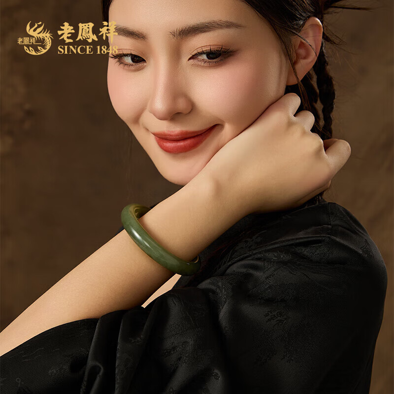 老凤祥和田玉手镯碧玉平安镯国风汉服玉镯子送女友老婆新年生日礼物 #(56-58)