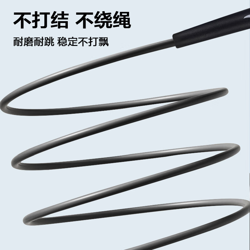安踏跳绳健身减肥运动大人竞速学生中考专用成人女燃脂专业绳子 雅黑