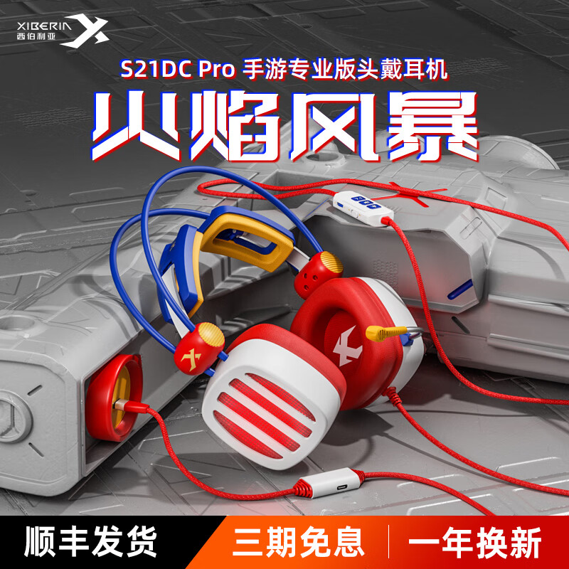 ��������S21����籩��Ϸ����ͷ��ʽ7.1������̨ʽ�Ǳ����Ե羺����Type-C�ӿ�s21dcpro���γԼ����߶��� S21DCPRO����籩��Type-C���ΰ桿